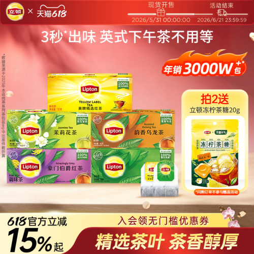 进口锡兰红茶纯正英式风味