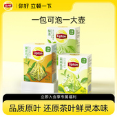 立顿乌龙茶茉莉花茶绿茶原叶三角茶包冷泡茶茶叶提神养生茶