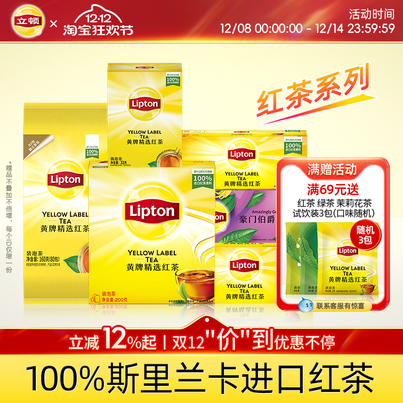 100%进口红茶原料百年制茶工艺