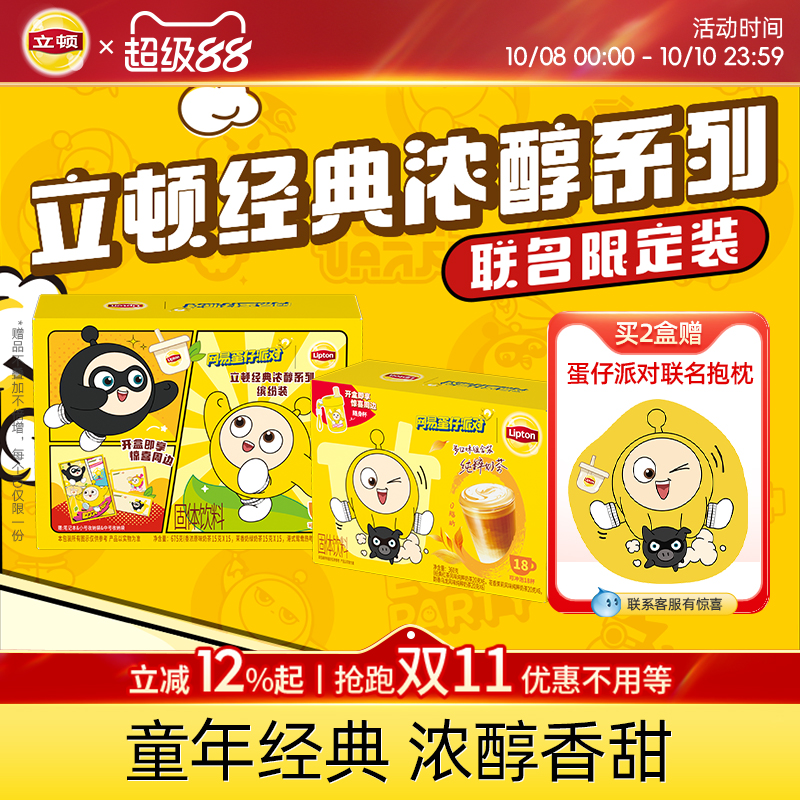 0反式脂肪酸美味更健康