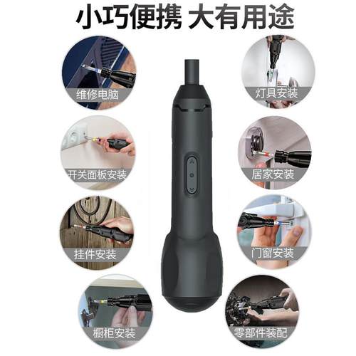 专业电动螺丝刀充电式家用小型电钻起子迷你多功能螺丝批套装工具