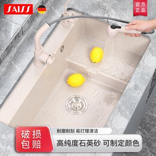 石英石水槽双槽单槽厨房洗菜盆洗碗池大号加厚台下上展厅家用水槽