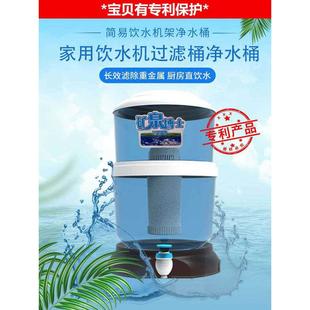 净水器滤桶网家用自来水直饮净化桶净水器水壶前置活性炭防垢进口