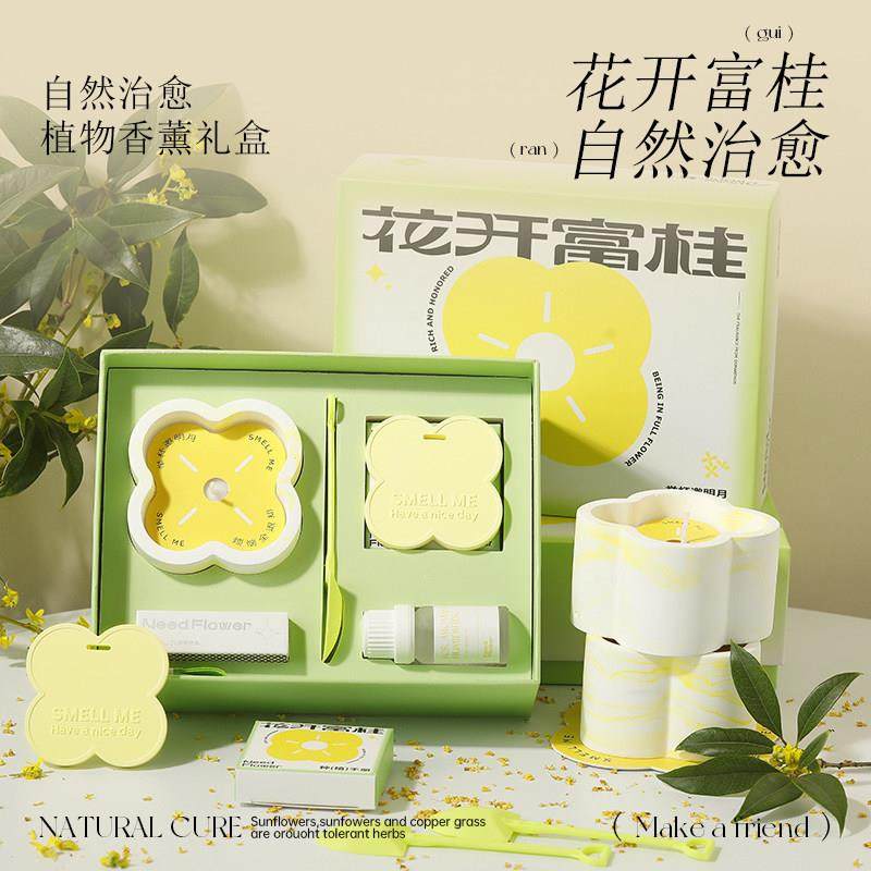花开富桂香薰蜡烛礼盒创意生日礼物女生朋友小众高级感卧室内持久,家居饰品,香薰礼盒,淘宝优惠券,粉丝福利购,淘宝优惠卷