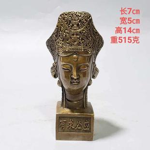 铜观音印章佛头玉印有求必应四面纯铜人物家居饰品工艺品摆件