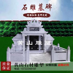 农村土葬石碑墓碑花岗岩双人墓地合葬墓石碑户外公墓陵园刻字豪华