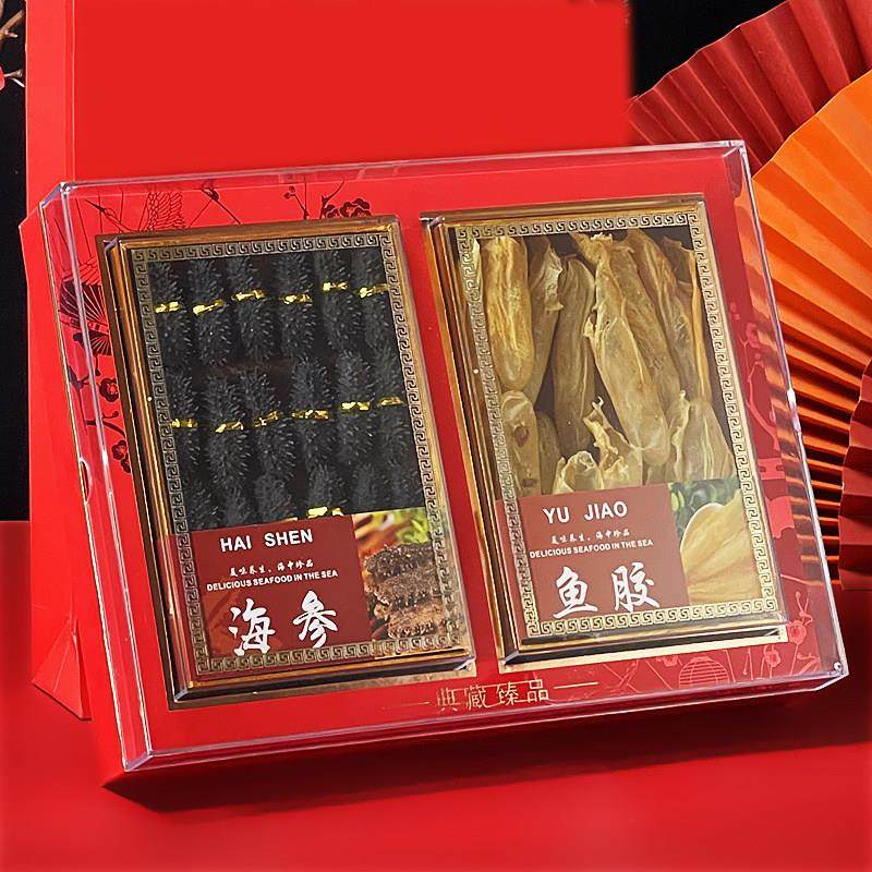 新款高档水晶双拼礼盒海参鲍鱼胶羊肚菌滋补干货包装盒海味空盒,包装,礼品盒,淘宝优惠券,粉丝福利购,淘宝优惠卷