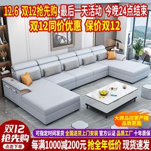 2024年新款 科技布沙发客厅现代简约家具双贵妃大户型北欧布艺沙发