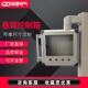 悬臂箱机床吊臂连接器3550触控屏幕控制箱 8080悬臂控制箱连接件