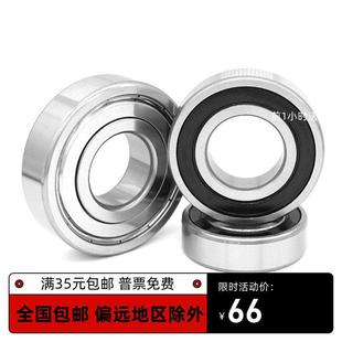 6232 6234 6244 6228 6248 6240 6230 6238 深沟球轴承6226 6236
