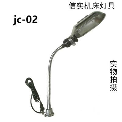 信实特价满5件包邮强磁灯座机床工作灯数控车维修台灯仪器照明灯