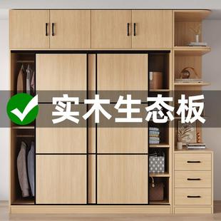 2024新款 衣柜家用卧室出租房用简易组装 小户型儿童推拉门实木衣橱
