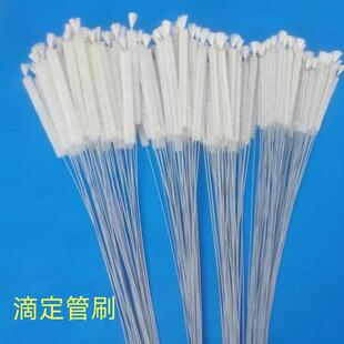 羊毛刷管腔器械刷内镜刷清洗刷宫腔刷腹腔镜器械刷