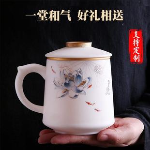 羊脂玉瓷水杯茶水分离办公杯高档家用泡茶杯陶瓷男女士马克杯定制