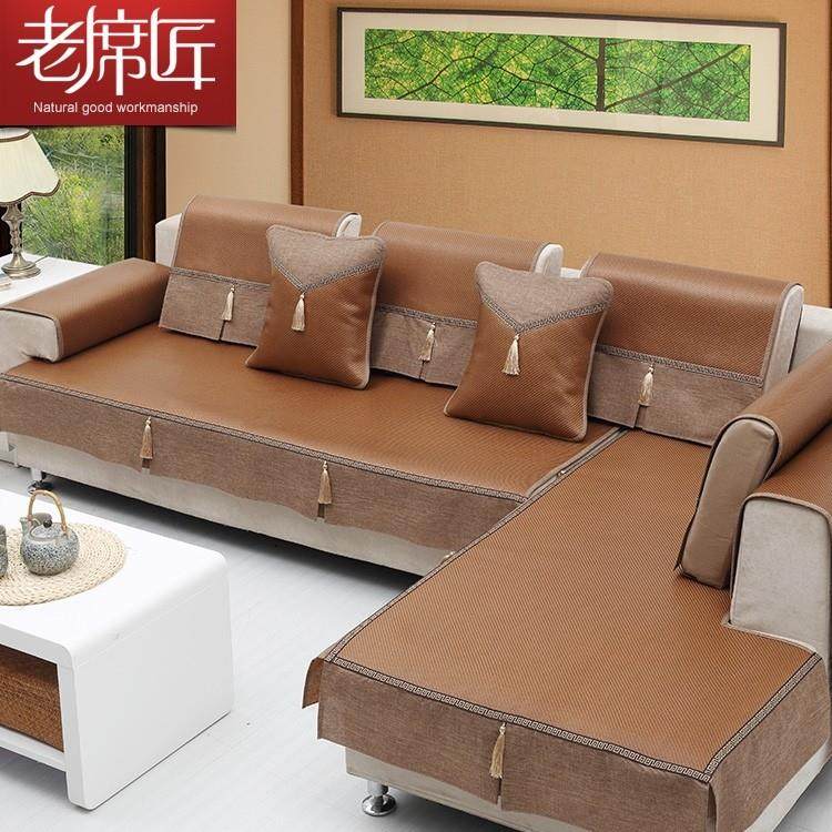 老席匠夏季凉席布艺沙发垫加厚藤席夏天夏凉垫防滑坐垫定做沙发套,床上用品,藤席,淘宝优惠券,粉丝福利购,淘宝优惠卷