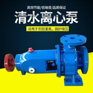 单级单吸离心清水泵高扬程抽水泵农田灌溉增压泵 IS清水离心泵卧式