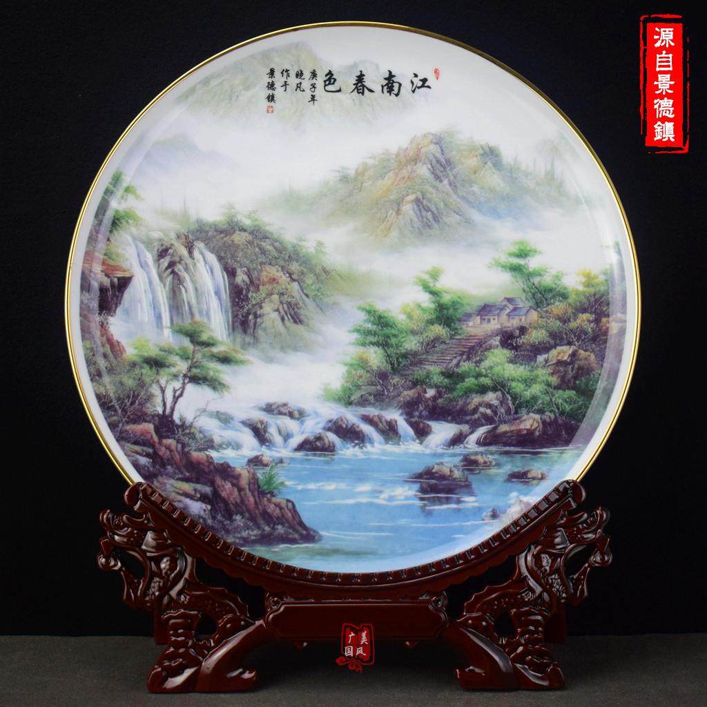 山水画摆件景德镇陶瓷看盘中国风工艺品中式家居办公书柜酒柜装饰,家居饰品,装饰摆件,淘宝优惠券,粉丝福利购,淘宝优惠卷