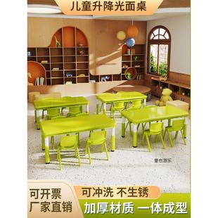 幼儿园桌椅儿童学习书桌光面升降家用宝宝游戏塑料长方形桌椅套装