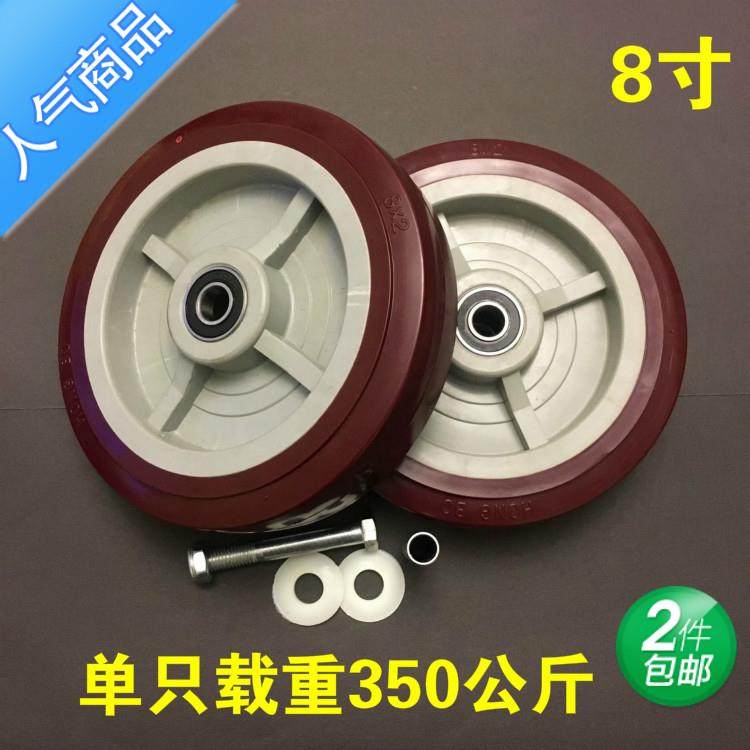 脚轮8寸轮子PU轮平板车轮拖车轮工具车轮子推车轮轱辘静音轮,基础建材,脚轮/万向轮,淘宝优惠券,粉丝福利购,淘宝优惠卷