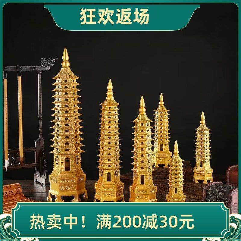 黄铜文昌塔摆件七层九层十三层办公室书房书桌客厅装饰品乔迁礼品,家居饰品,装饰摆件,淘宝优惠券,粉丝福利购,淘宝优惠卷