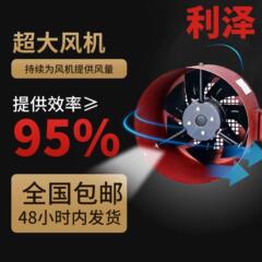 变频通风机变频风机G160 G315风机冷却风扇外转轴调速马达风叶