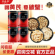 草晶华 黄芪丹参党参当归茯苓破壁饮片20袋罐免煮代用茶旗舰店
