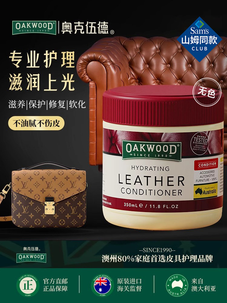 OAKWOOD leather sofa care and maintenance skin, leather jacket an