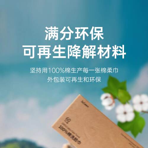 【品牌甄选】环保全棉洗脸巾加厚