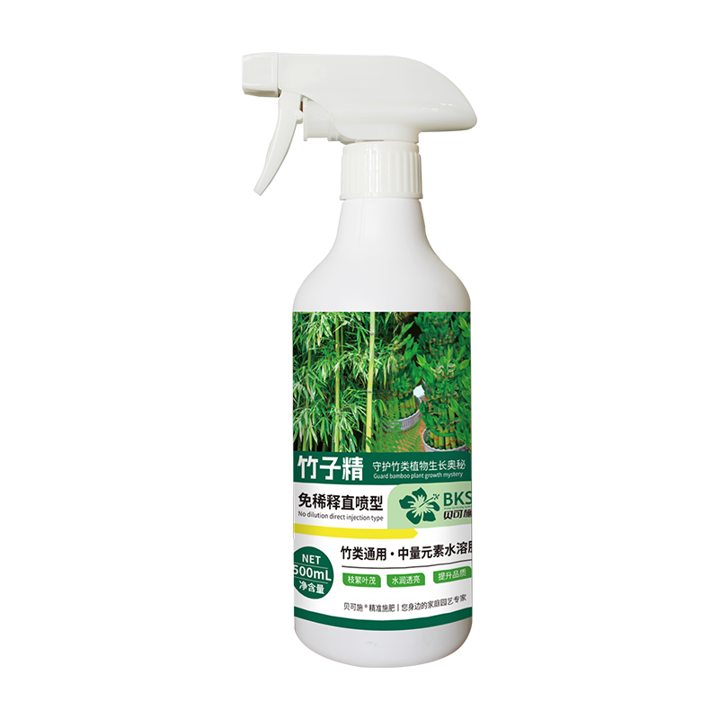 竹子专用营养液急救叶子发黄干尖干叶烂根促生长绿植家用复合肥料