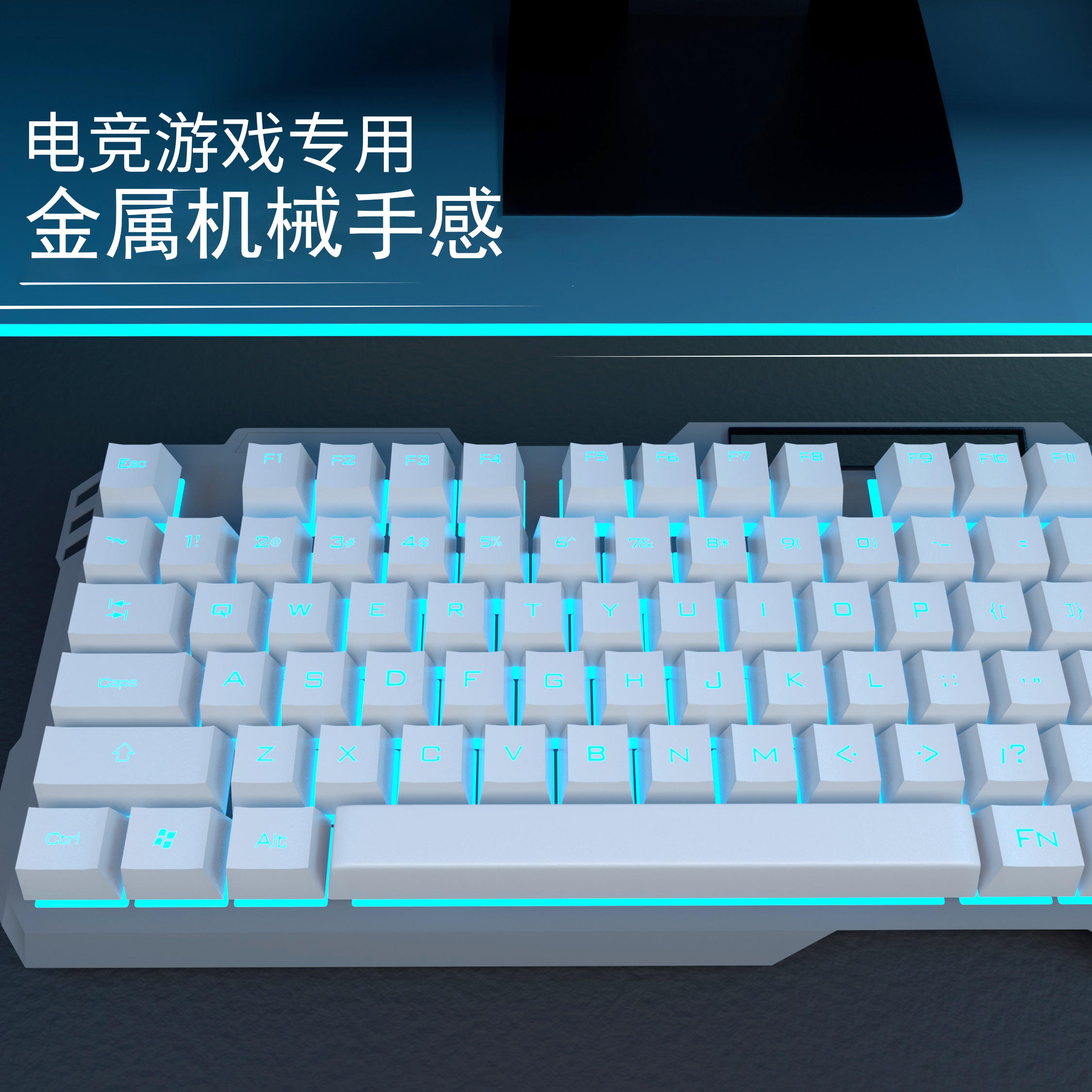 双飞蛇机械手感键盘有线游戏鼠标套装电竞办公台式电脑键鼠USB外