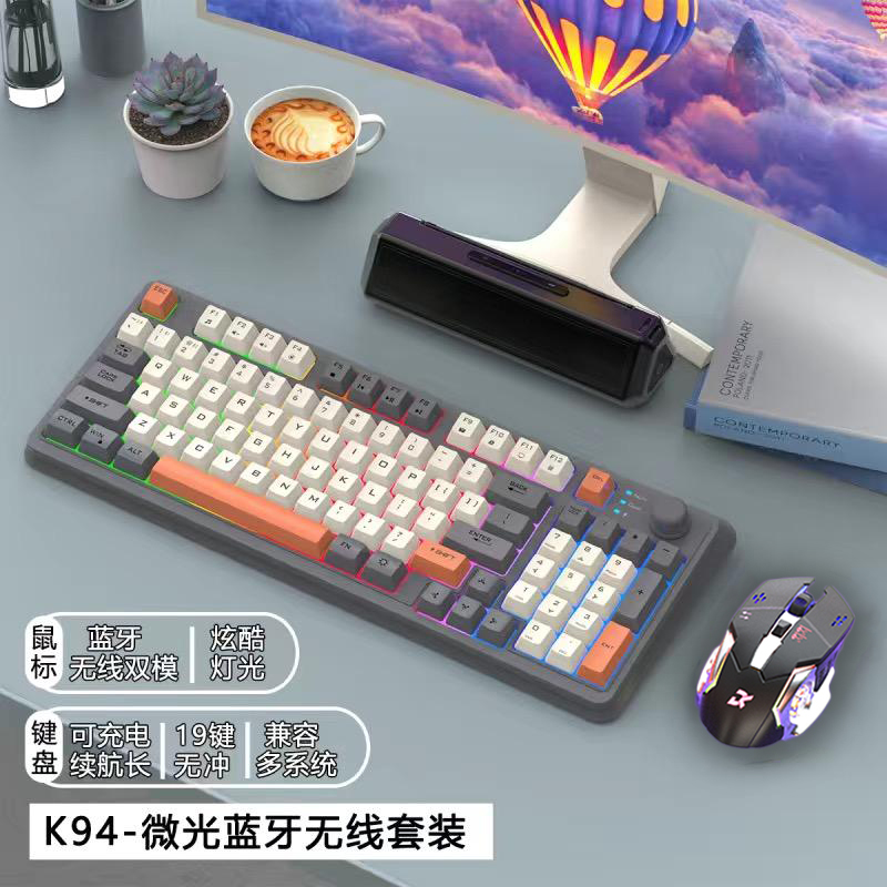 双飞蛇手机无线K94蓝牙无线键盘笔记本电脑平板充电机械手感游戏