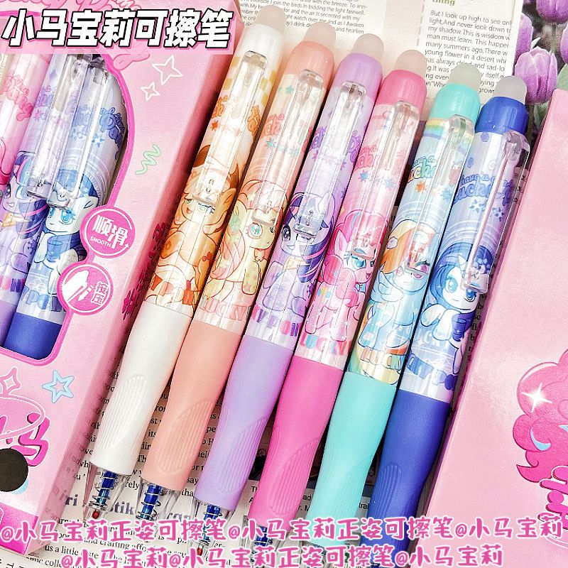卡通可爱高颜值热可擦笔ST中性笔