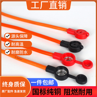 电动车电池连接线48V60V72V84V铅酸电瓶车电池线加粗纯铜连接串联