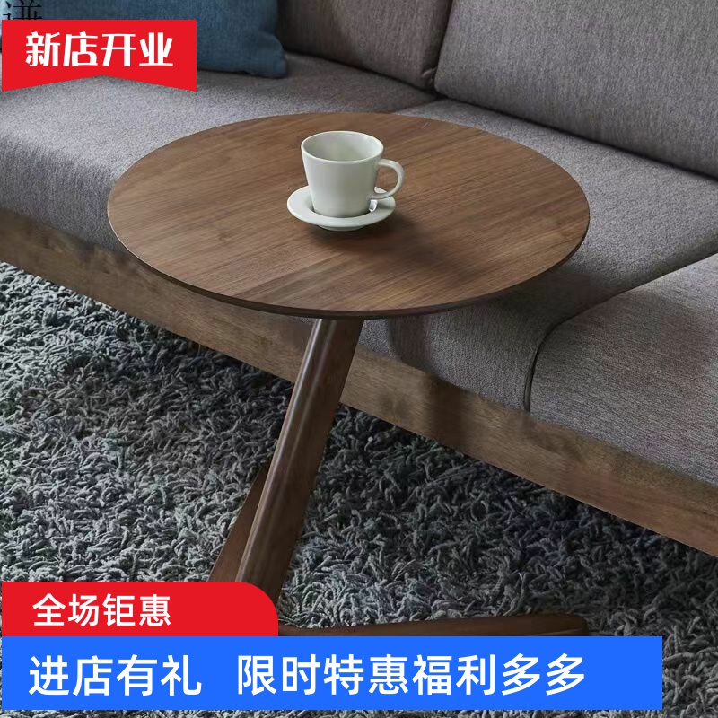 宅派实木边几沙发边桌客