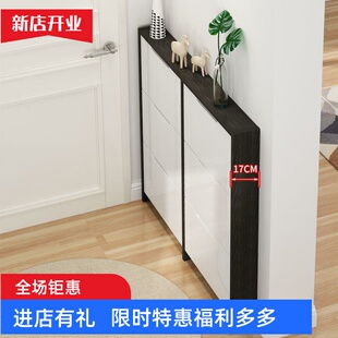 鞋柜 家用 门口超薄鞋架子简易多层防尘全封闭多功能烤漆换鞋凳