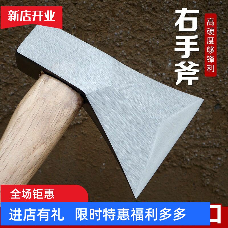 锻打轨道钢斧头家用砍树劈柴专用开山伐木工单刃斧子