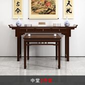 农村中堂六件套实木新中式 八仙桌简约条案供奉桌佛台家用条几花架