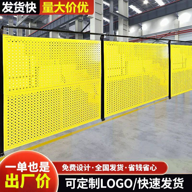 冲孔满天星车间隔离仓库护栏制作防护网工厂设备围栏隔断围挡移动
