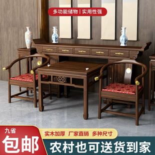 中堂六件套实木正方形八仙桌供桌香案台新中式农村客厅堂屋家具