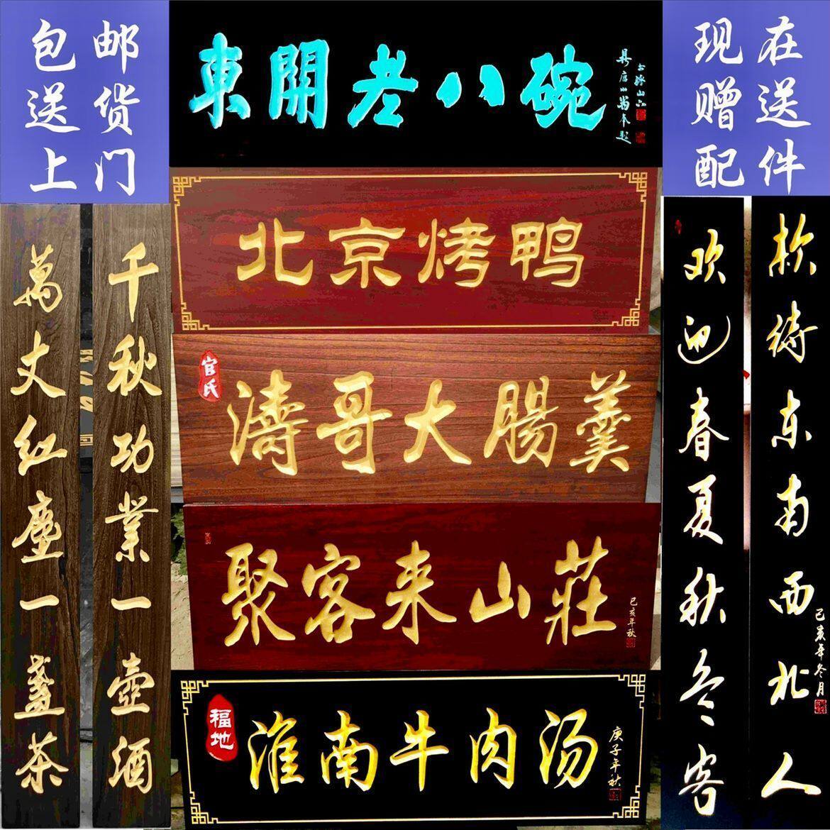 实木牌匾定制定做仿古木雕刻字中式复古门头招牌祠堂匾额广告牌