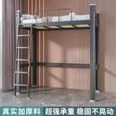 上床下桌组合床大学生宿舍铁艺高架床上床下空单上层员工公寓床