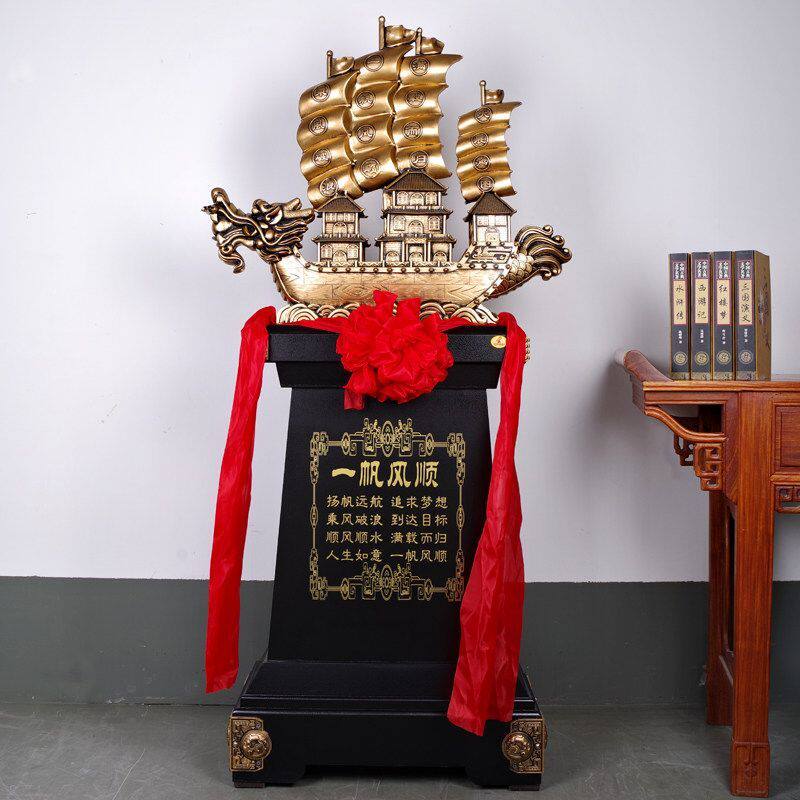 一帆风顺龙头船摆件酒店公司店铺开业送礼大型落地乔迁周年庆礼品