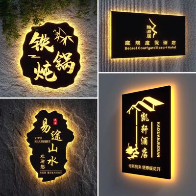 镂空灯箱广告牌定制木纹户外店铺门头发光字民宿灯牌门牌招牌定制