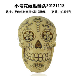 Skull Mold Eyes with Flowers 网红Silicone and Silico Heart