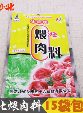 拌肉黑龙江东北仙香居30g调料