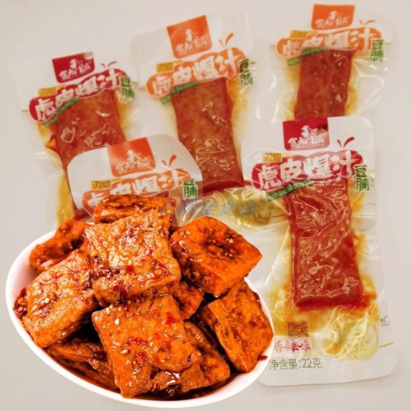 爆汁豆腐干湖南辣味辣条爆款解馋休闲小吃网红虎皮豆干零食过年货