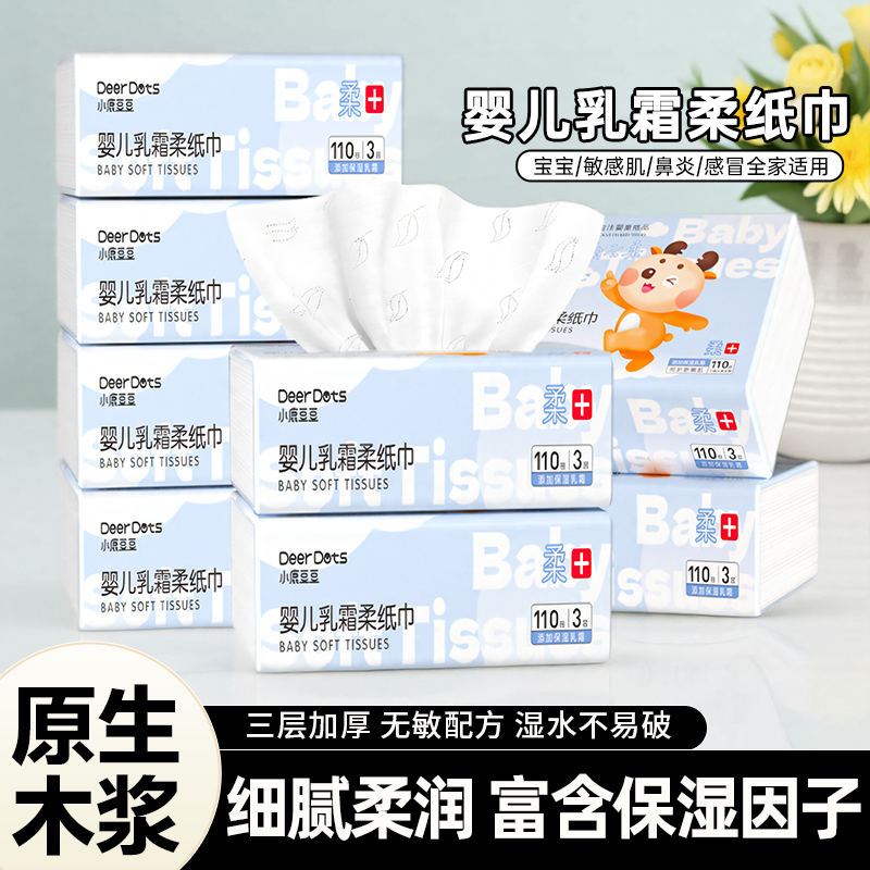 牛乳般醇厚柔滑添加护肤级乳霜