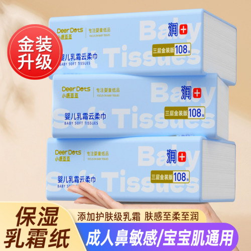 小鹿豆豆乳霜纸云柔巾108抽宝宝新生儿专用抽纸柔纸巾保湿面巾纸