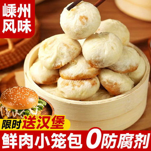 早餐大全各种美食小笼包旗舰店