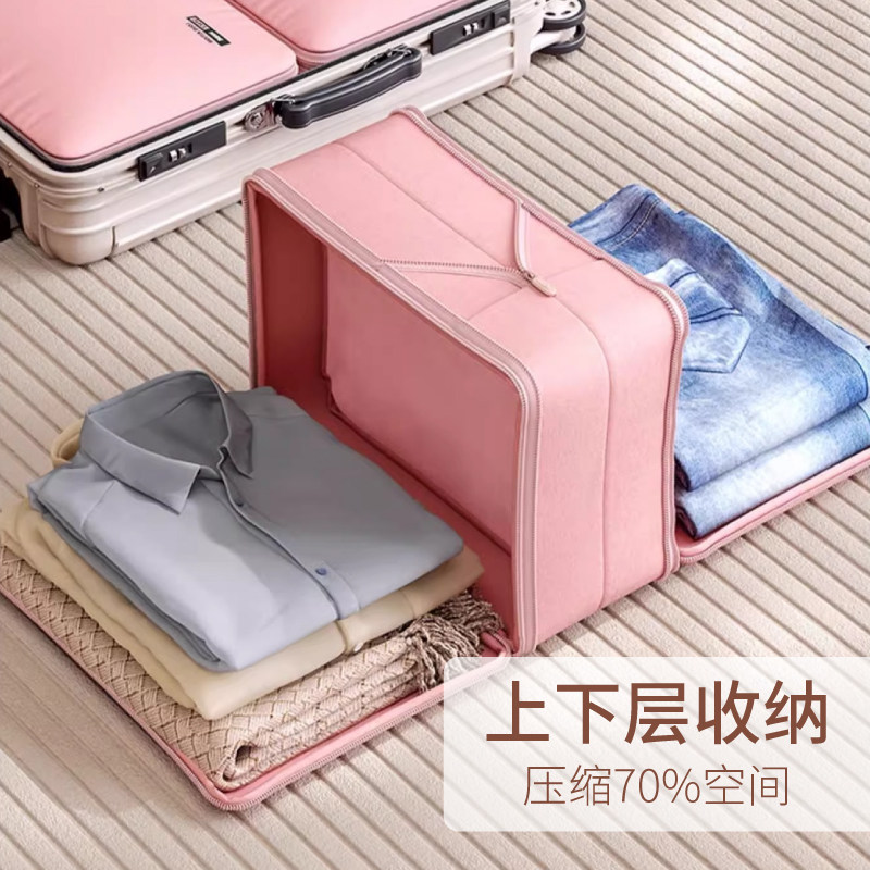 旅行衣服收纳袋压缩袋出差内衣裤专用袋行李箱大容量衣物收纳袋子,收纳整理,其他收纳袋,淘宝优惠券,粉丝福利购,淘宝优惠卷